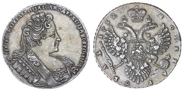 1 Рубль Российская империя (1720-1917) Серебро Анна Иоанновна (1693-1740)