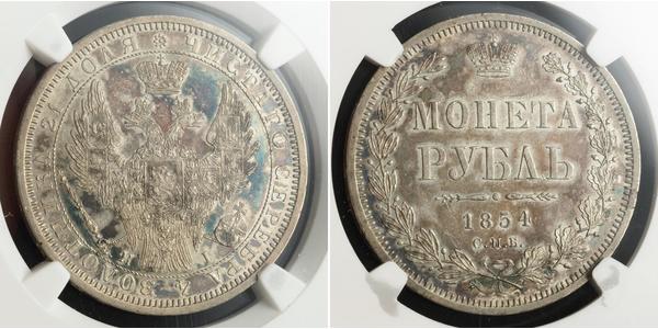 1 Рубль Российская империя (1720-1917) Серебро Николай I (1796-1855)