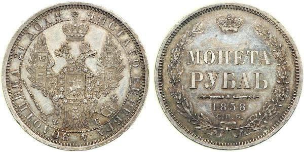 1 Рубль Российская империя (1720-1917) Серебро Николай I (1796-1855)