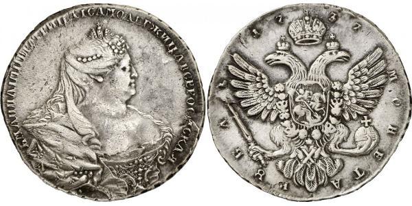1 Рубль Российская империя (1720-1917) Серебро Анна Иоанновна (1693-1740)