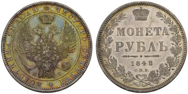 1 Рубль Российская империя (1720-1917) Серебро Николай I (1796-1855)
