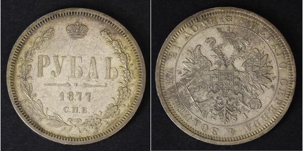 1 Рубль Российская империя (1720-1917) Серебро Александр II (1818-1881)