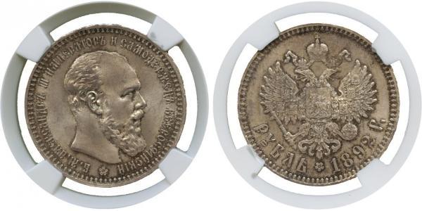 1 Рубль Российская империя (1720-1917) Серебро Александр III (1845 -1894)