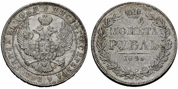 1 Рубль Российская империя (1720-1917) Серебро Николай I (1796-1855)