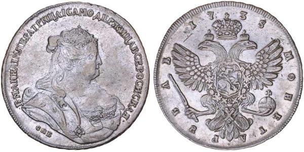 1 Рубль Российская империя (1720-1917) Серебро Анна Иоанновна (1693-1740)