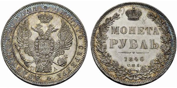 1 Рубль Российская империя (1720-1917) Серебро Николай I (1796-1855)
