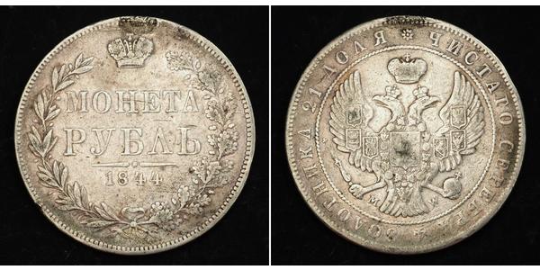1 Рубль Российская империя (1720-1917) Серебро Николай I (1796-1855)