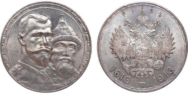 1 Рубль Российская империя (1720-1917) Серебро Николай II (1868-1918)