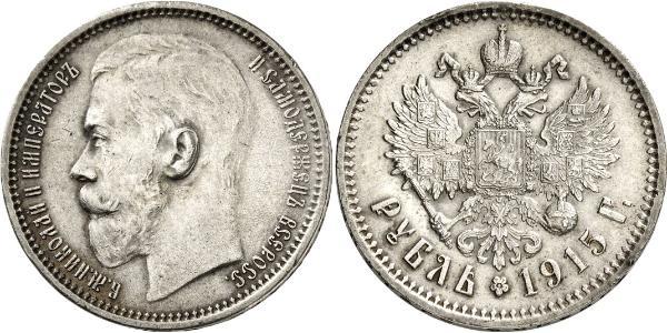 1 Рубль Российская империя (1720-1917) Серебро Николай II (1868-1918)
