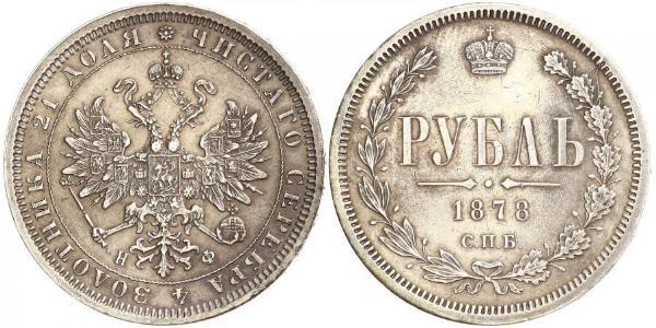1 Рубль Российская империя (1720-1917) Серебро Александр II (1818-1881)