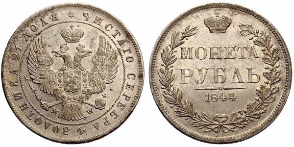 1 Рубль Российская империя (1720-1917) Серебро Николай I (1796-1855)