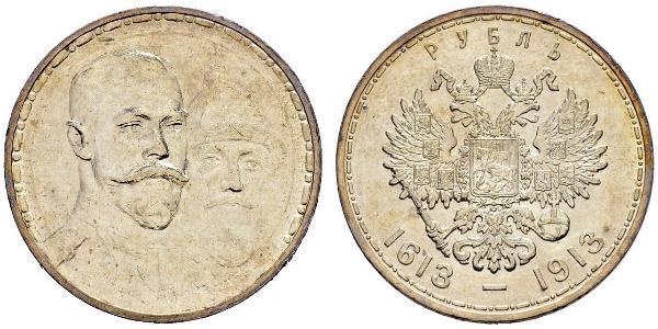 1 Рубль Российская империя (1720-1917) Серебро Николай II (1868-1918)