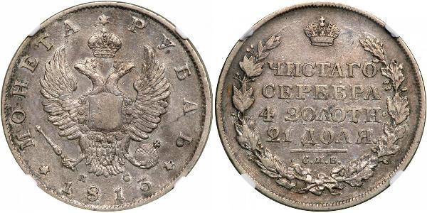 1 Рубль Российская империя (1720-1917) Серебро Александр I (1777-1825)