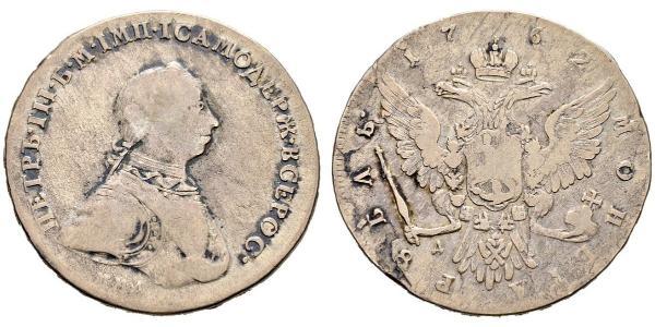 1 Рубль Российская империя (1720-1917) Серебро Пётр III (1728-1762)