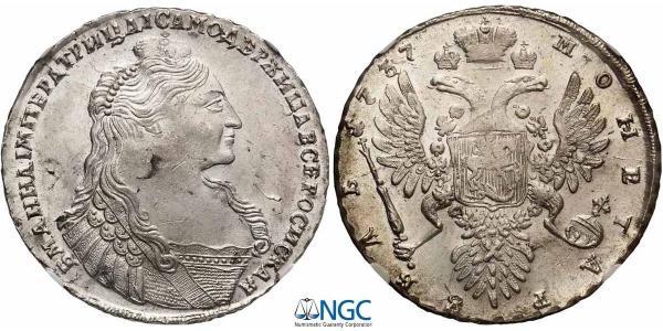 1 Рубль Российская империя (1720-1917) Серебро Анна Иоанновна (1693-1740)