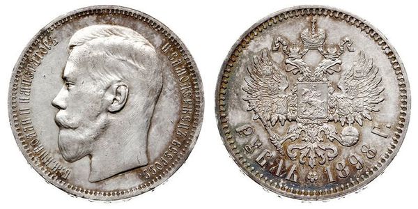 1 Рубль Российская империя (1720-1917) Серебро Николай II (1868-1918)