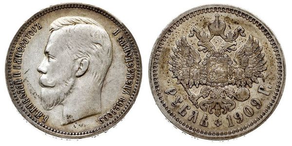 1 Рубль Российская империя (1720-1917) Серебро Николай II (1868-1918)