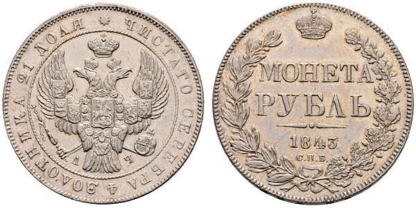 1 Рубль Российская империя (1720-1917) Серебро Николай I (1796-1855)