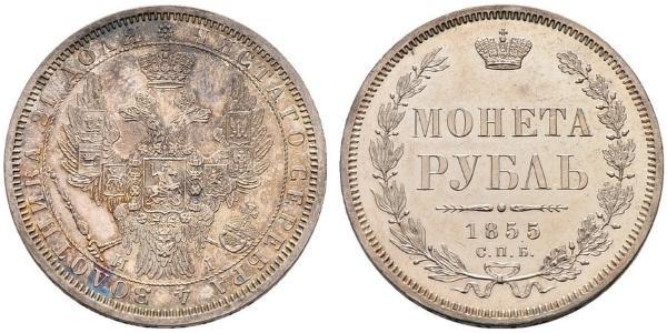 1 Рубль Российская империя (1720-1917) Серебро Николай I (1796-1855)