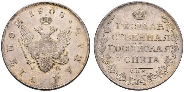 1 Рубль Российская империя (1720-1917) Серебро Александр I (1777-1825)