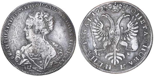 1 Рубль Российская империя (1720-1917) Серебро Екатерина I (1684-1727)