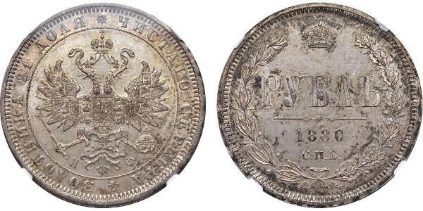 1 Рубль Российская империя (1720-1917) Серебро Александр II (1818-1881)