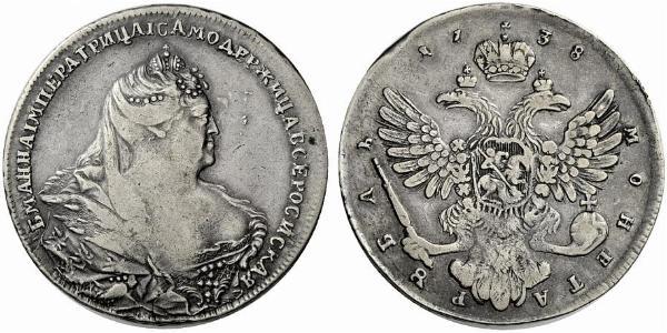 1 Рубль Российская империя (1720-1917) Серебро Анна Иоанновна (1693-1740)