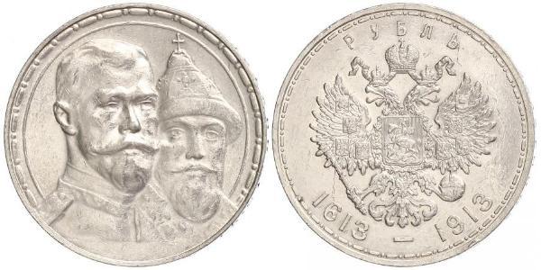 1 Рубль Российская империя (1720-1917) Серебро Николай II (1868-1918)