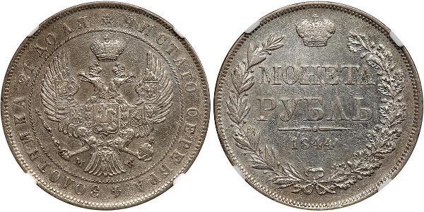 1 Рубль Российская империя (1720-1917) Серебро Николай I (1796-1855)