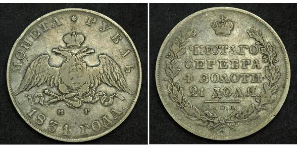 1 Рубль Российская империя (1720-1917) Серебро Николай I (1796-1855)