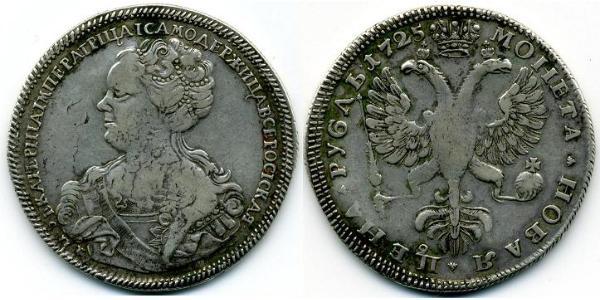 1 Рубль Российская империя (1720-1917) Серебро Екатерина I (1684-1727)