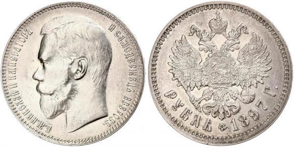 1 Рубль Российская империя (1720-1917) Серебро Николай II (1868-1918)