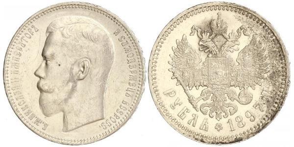 1 Рубль Российская империя (1720-1917) Серебро Николай II (1868-1918)