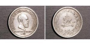 1 Рубль Російська імперія (1720-1917) Срібло Олександр III (1845 -1894)