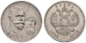 1 Рубль Російська імперія (1720-1917) Срібло Микола II (1868-1918)