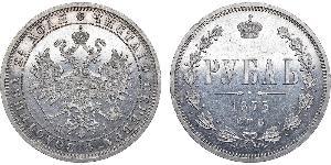 1 Рубль Російська імперія (1720-1917) Срібло Олександр II (1818-1881)