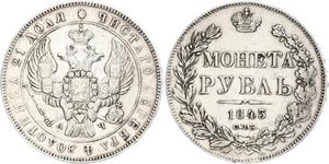 1 Рубль Російська імперія (1720-1917) Срібло Микола I (1796-1855)