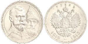 1 Рубль Російська імперія (1720-1917) Срібло Микола II (1868-1918)