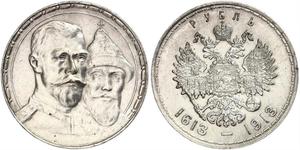 1 Рубль Російська імперія (1720-1917) Срібло Микола II (1868-1918)