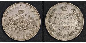 1 Рубль Російська імперія (1720-1917) Срібло Микола I (1796-1855)