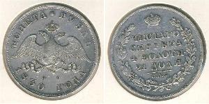 1 Рубль Російська імперія (1720-1917) Срібло Микола I (1796-1855)