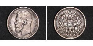 1 Рубль Російська імперія (1720-1917) Срібло Микола II (1868-1918)