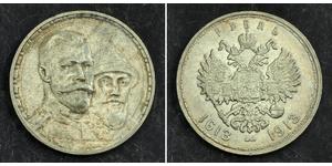 1 Рубль Російська імперія (1720-1917) Срібло Микола II (1868-1918)