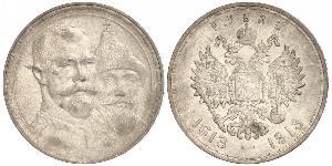 1 Рубль Російська імперія (1720-1917) Срібло Микола II (1868-1918)