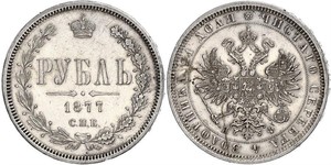 1 Рубль Російська імперія (1720-1917) Срібло Олександр II (1818-1881)