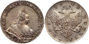 1 Рубль Російська імперія (1720-1917) Срібло Єлизавета I Петрівна (1709-1762)