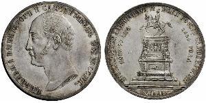 1 Рубль Російська імперія (1720-1917) Срібло Олександр II (1818-1881)