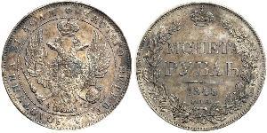 1 Рубль Російська імперія (1720-1917) Срібло Микола I (1796-1855)