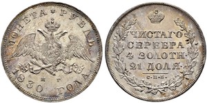 1 Рубль Російська імперія (1720-1917) Срібло Микола I (1796-1855)