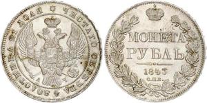 1 Рубль Російська імперія (1720-1917) Срібло Микола I (1796-1855)